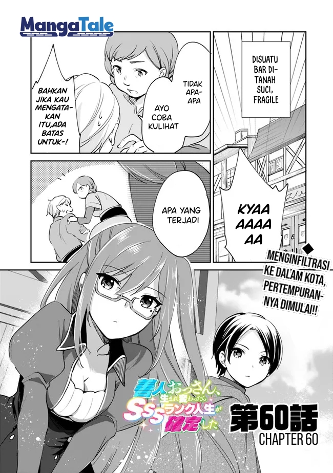 Zennin Ossan, Umarekawattara SSS Rank Jinsei ga Kakutei shita Chapter 60 Gambar 2